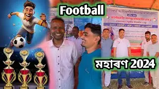 football ⚽️ মহাৰণ/বৰিজানী/Dimond dilu/​⁠@JerrywithSk