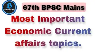 Economic Current affairs topics for 67th BPSC mains || 67th BPSC mains, CDPO, Auditor Mains