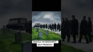 EL GUILGUL HA NESHAMOT / MUY PRONTO