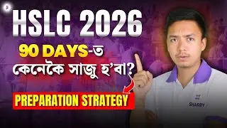 How to Prepare for HSLC 2026 in 3 months? Full Strategy💯         #HSLC2026 #matricexam #sharpy 