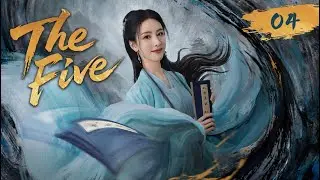 🔥World Premiere🔥【The Five】EP 04  /华山论剑之五绝争锋/ #Zhou YiWei #Gao WeiGuang#He RunDong#Ming Dao#Yu Jinwei