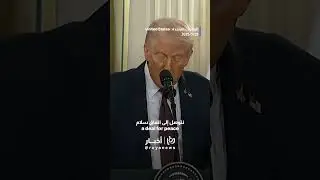 Trump says Netanyahu has his &ldquo;full backing&rdquo; in Gaza war if Hamas rejects plan