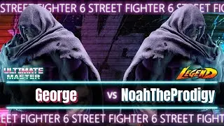 🏆SF6 George (M.Bison) vs NoahTheProdigy (M.Bison)🏆