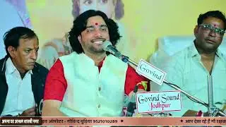 गुरु महिमा !! भरोसे थारे चले सतगुरु मारी नाव !! Guru Mahima // Narendra Kumawat