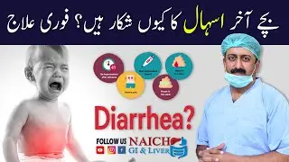 How to treat diarrhea in children #diarrheainchildren