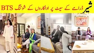 Sher Drama Danish Taimoor Action Scene Bts | Sher Epi 33 34 35 BTS|Sara Khan Angry On Danish Taimoor