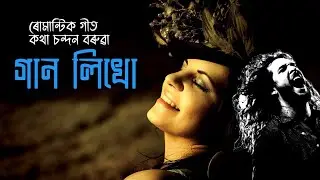 AI Generated Assamese Song | New Assamese Music 2025 | Emotional & Melodic | এআই গীত ২০২৫