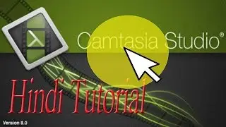 How to highlight mouse cursor on Camtasia Studio 8 ? Hindi Video by Future Solution