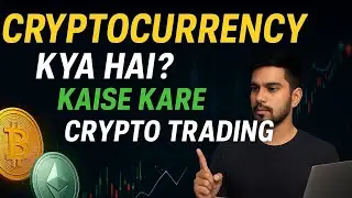 Cryptocurrency Kya Hai? Kaise Kare Crypto Trading | Bitcoin & Blockchain Explained in Hindi