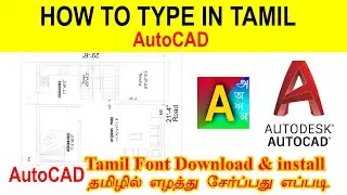 AutoCAD தமிழ் டைப்பிங் கற்றுக்கொள்ளுங்கள் | Tamil Text in AutoCAD Step by Step