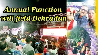 वार्षिक महोत्सव || ANNUAL FUNCTION 2023 | | 
