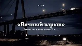 Самое Большое Простое Число (СБПЧ) &ndash; Вечный взрыв