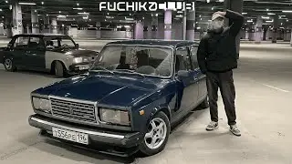 fuchika club ep2. Погорелая мазда, SHINING BREEZZE, тазы.Ревда.