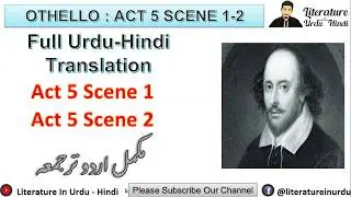 Othello Act 5 Scene 1-2 Urdu Short Summary In UrduHindi Othello Shakespeare Literature in Urdu-Hindi