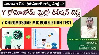Y Chromosome Micro deletion Test | Y క్రోమోజోమ్ మైక్రో డిలీషన్ టెస్ట్ | Sai-Nidhi Research | Gene