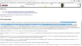 Правильный выбор брокера на примере forexhunt.org