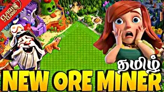 New Ore Miner 😳 | Fully explained in Tamil 🔥 | clash of clans.