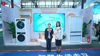 CHiQ Global |  Smart Tech Showcase at 137th Canton Fair