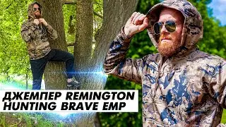 Джемпер Remington Нunting Brave ЕМР. Универсальная модель практически для любого времени года