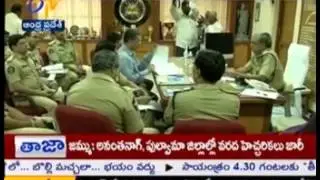 AP DGP JV Ramudu Conducts Review Meeting On Godavari Pushkar Security