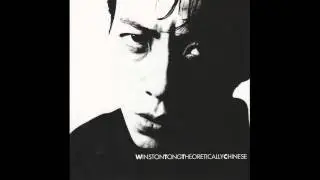 Winston Tong - Big Brother
