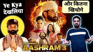 Aashram Season 3 Part 2 Review | Bobby Deol | Dilip Filmi