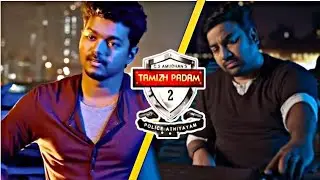 Tamizh padam 2 official Teaser | Review | Shiva | CS Amudhan | #TP2Teaser | Karthi