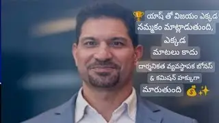 #victorywithash 🚩VWA ఇక్కడ విజన్ తో ఫౌండర్స్ బోనస్&కమిషన్ హక్కుగా మారుతుంది 💁&zwj;♂️ KYC మీ చివరి అడుగు 