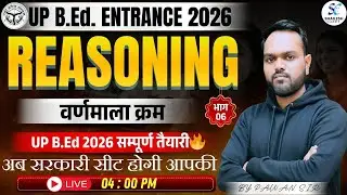 UP B.Ed Entrance Exam 2026 | Reasoning Alphabet Order | वर्णमाला क्रम 06 | By Pawan Sir up b.ed 2026