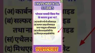 EVS for competitive exams//environment//environmental studies//environmental science class//#shorts