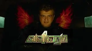 Valimai Video Song | Ajith Kumar | H.Vinoth | Boney Kapoor