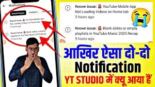 😭Known issue: 🚨 YouTube Mobile App Not Loading Videos on Home tab