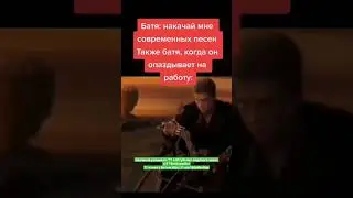 музыка  #смех #ржака #юмор #мемы #жиза #смешно #угар #прикол #весело #шутки #шорты