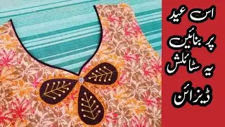 Beautiful Trending Neck Design cutting and stitching/Sam's Style