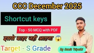 CCC December 2025 | Top Shortcut Keys | CCC Exam Preparation | Important MCQ | Practice Set 2025