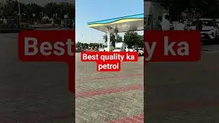 best quality ka petrol #shoetfeed #automobile #petrol