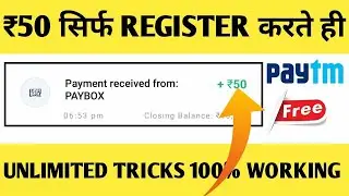 Paytm New Promo Code 19 December Today 2019 | Paytm New Offer Today | Paytm Latest Offer Today 2019