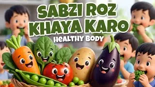 Sabzi Roz Khaya Karo 🥕🥦 | Hindi Kids Rhyme | Healthy Food Song | innaurastudy