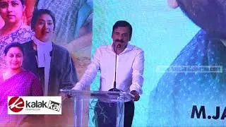 Keni Movie Audio Launch