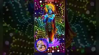 Radha Krishna🙏❤️ #radhakrishna #premanandji #song #love #viral #trending #shorts #youtubeshorts