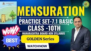 Mensuration | Practice Set 7.1 Basic and Q.1 to Q.6| Class 10th MH Board
