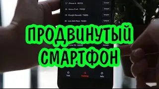 UMI PLUS E ПРОДВИНУТЫЙ СМАРТФОН