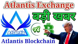 Atlantiscex Blockchain Live | ATC 20 | Atlantis Exchange New Update | Atlantis Wallet Live|ATC Coin