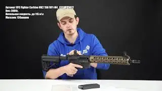 Автомат VFC Fighter Carbine MK2 TAN VF1 M4 FT2 M TN02