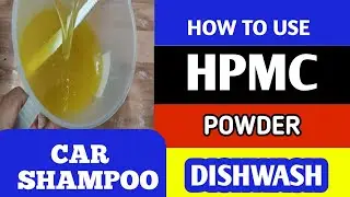 HPMC Powder Available Here | HPMC How To Use #hpmc #thesearching... #HydroxyPropylMethylCellulose