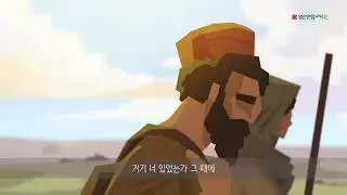 거기 너 있었는가(Were you there)