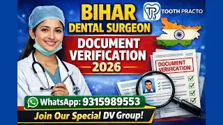Bihar Dental Surgeon Document Verification 2026 | Dr Mayank Sagar & Dr Rajat | Toothpracto