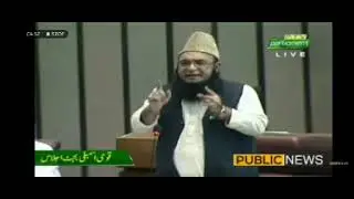 mna chitral 1