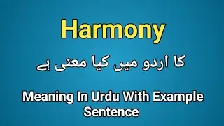 Harmony meaning in urdu/hindi | Harmony k kia matlab hai | Harmony in sentence