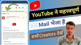 Shorts ad revenue sharing starts today | YouTube ने Important Mail send किया है | New gmail 2023